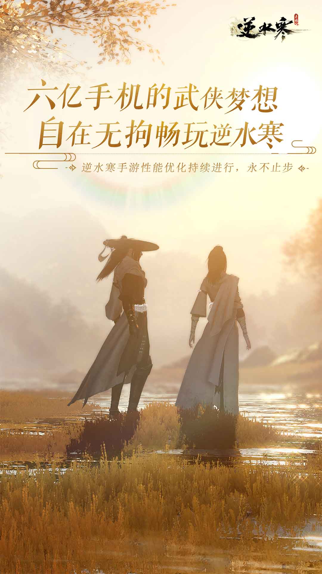 随心玩电竞下载官方_随心所欲游戏手机下载_随心游戏论坛