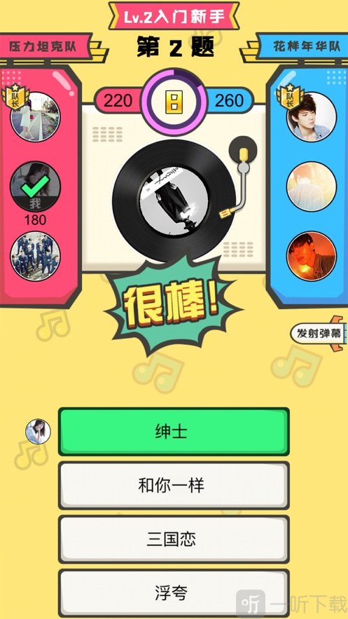 放音乐打手机游戏没声音_一个手机打游戏怎么放音乐_手机玩游戏放音乐