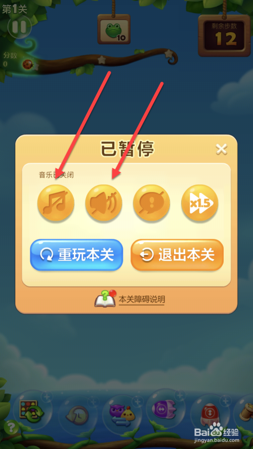 一个手机打游戏怎么放音乐_手机玩游戏放音乐_放音乐打手机游戏没声音