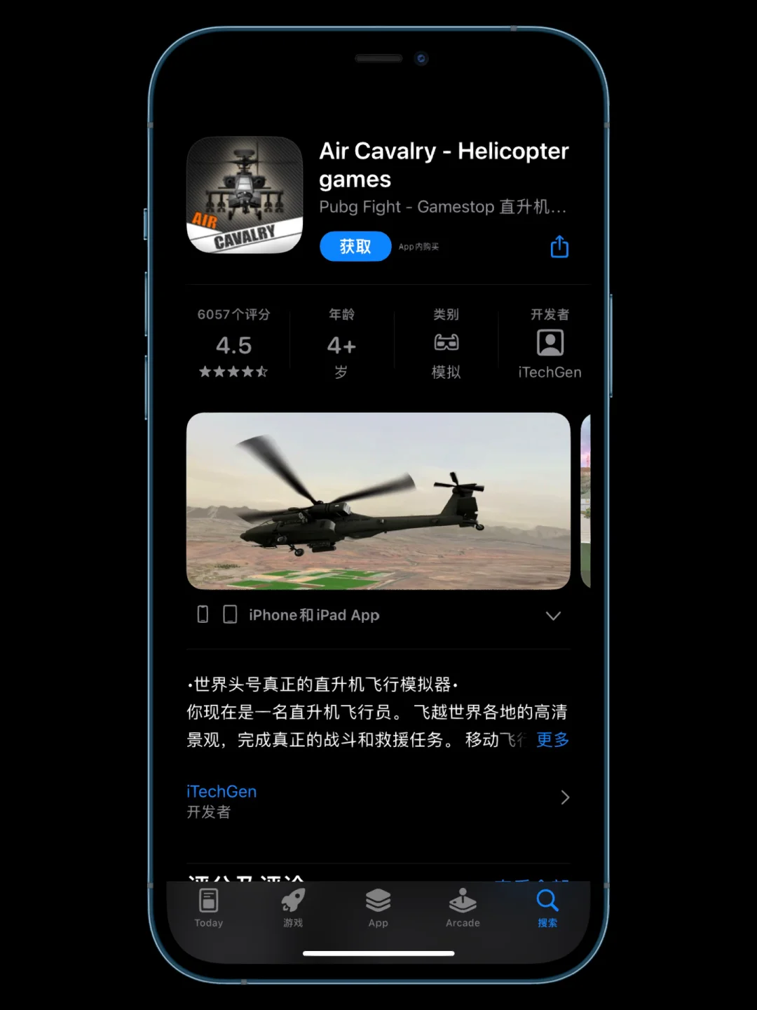 游戏手机不插卡_插卡手机游戏推荐_插卡的游戏