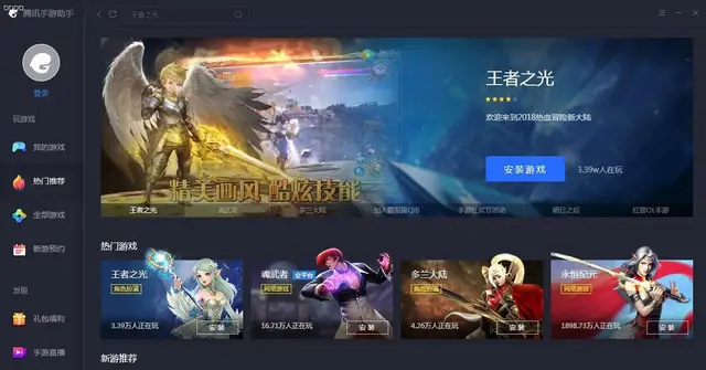 什么软件推荐游戏_好用的手机游戏app_推荐几款手机用的游戏软件