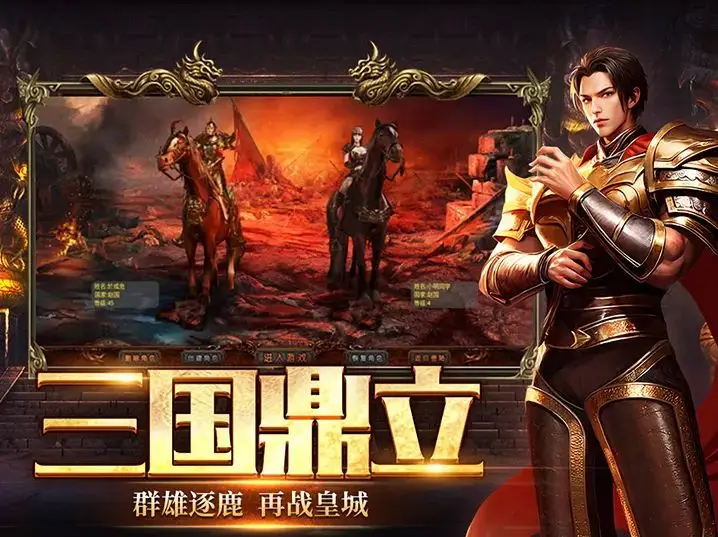 刷副本手机游戏怎么玩_刷副本手机游戏怎么刷_刷副本游戏手机