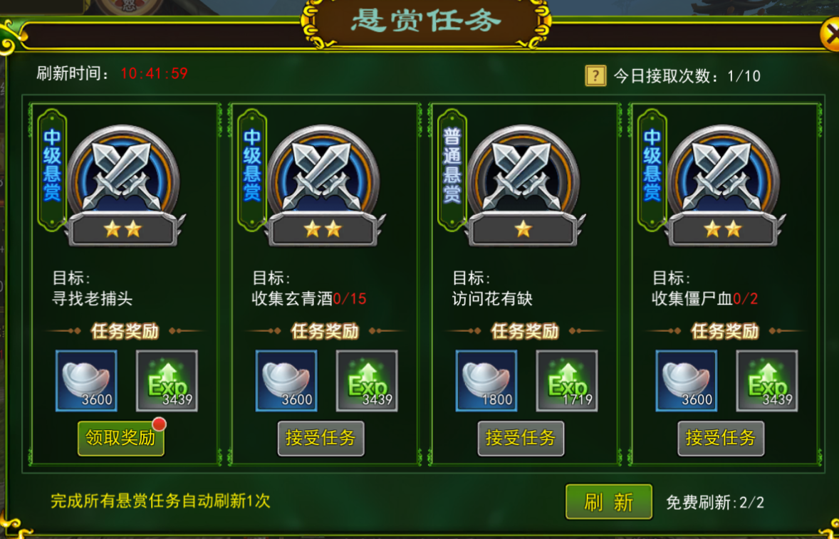 水浒手机游戏下载_水浒传游戏版_水浒传游戏正版