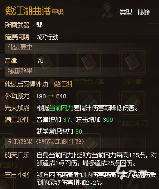 修炼类的手游_修炼类手机游戏_修炼类的游戏