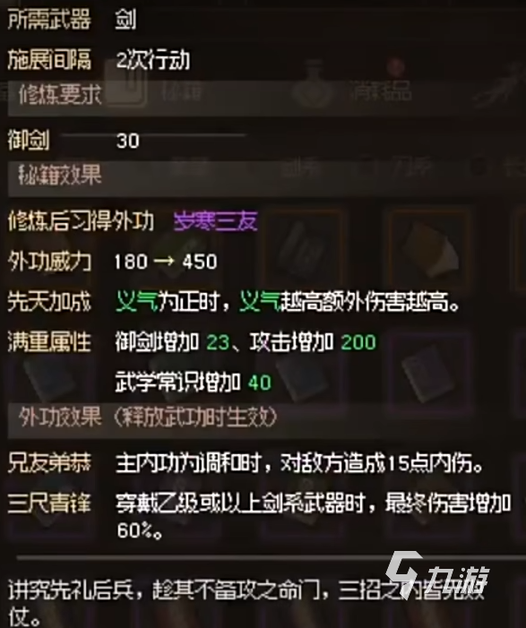 修炼类的手游_修炼类的游戏_修炼类手机游戏