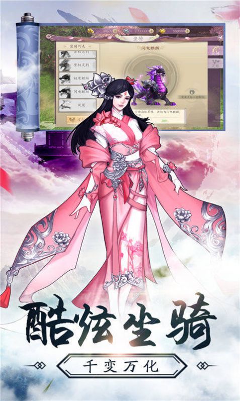 翼梦汉化注册原因_翼梦汉化手机游戏下载_翼梦现在还汉化吗