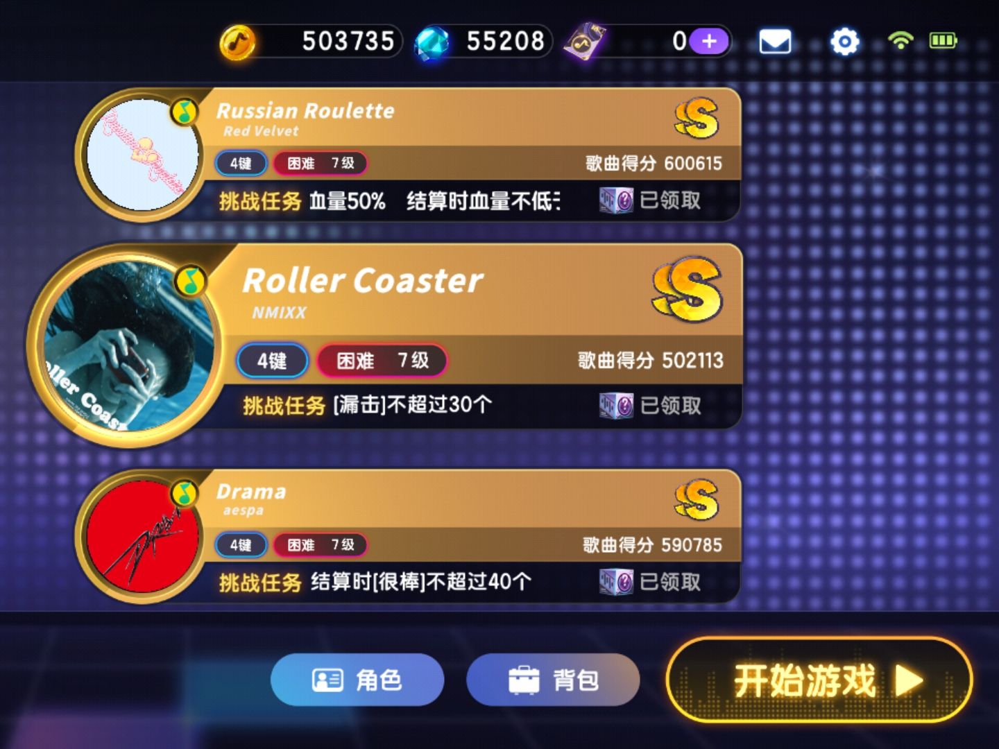 节奏大师2020最新版下载_下载手机版节奏大师游戏_节奏大师最新下载