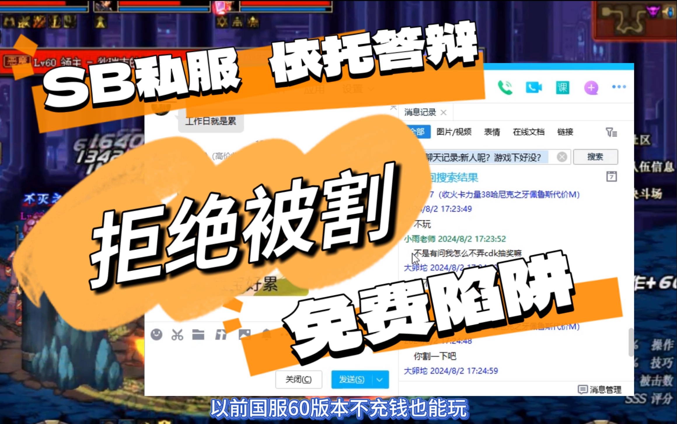 手机号绑定手游会扣话费吗_游戏手机号绑定资费_绑定资费手机号游戏怎么解除