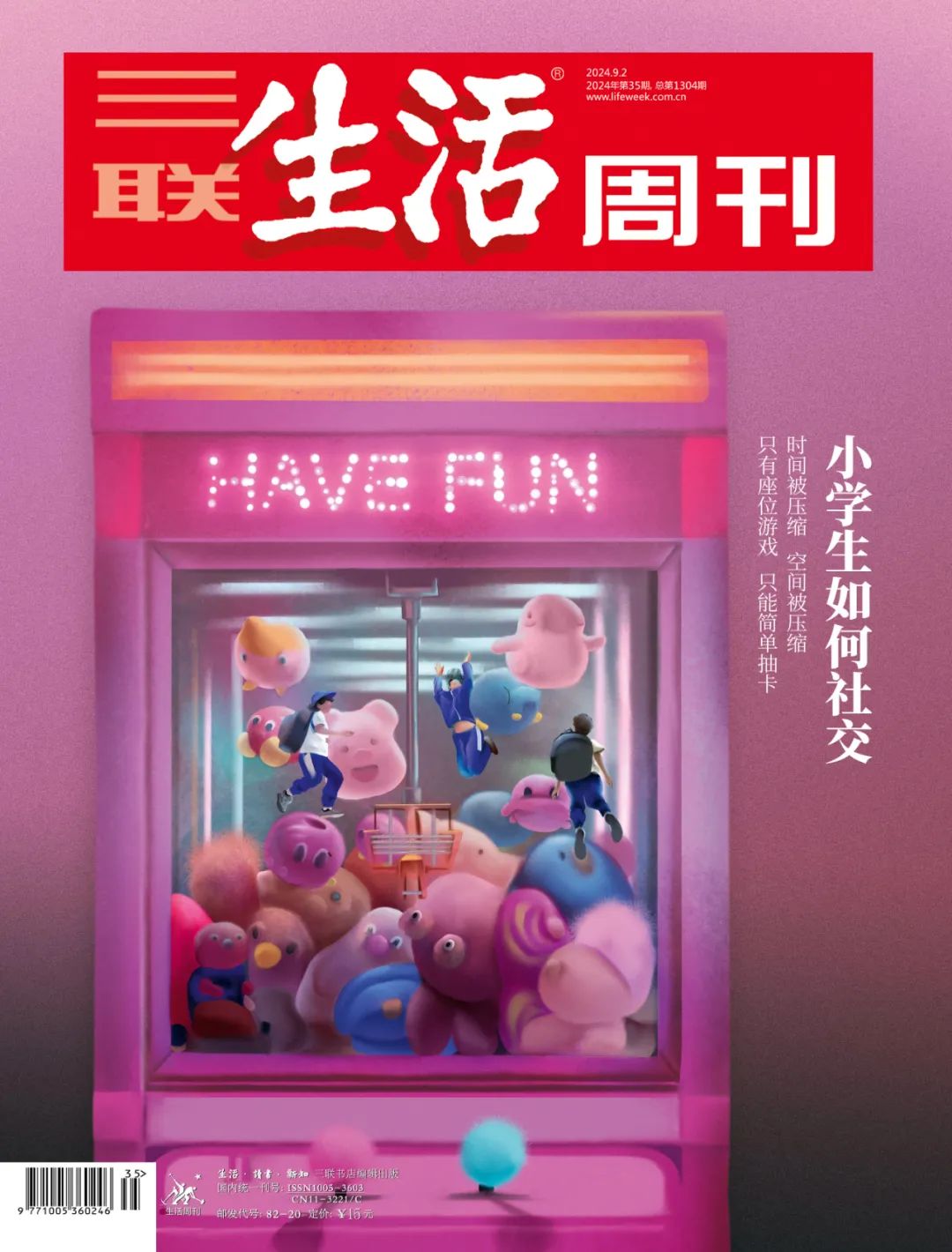 我也爱玩手机游戏网-玩手机游戏网：娱乐、社交与适度控制的完美结合