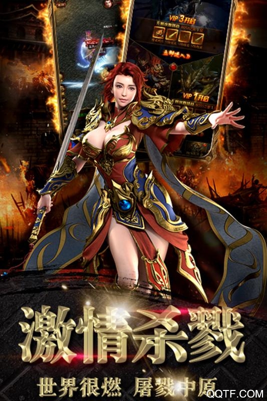 龙塔传奇手游最新版