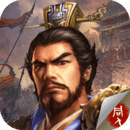 豪华曹魏传内购破解版