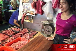 卖猪肉游戏