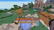 双人我的世界游戏,共享创造与探索的乐趣