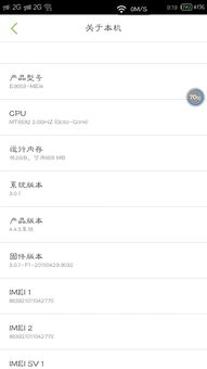 云os系统怎么刷安卓,云OS系统如何刷成安卓系统——全面教程